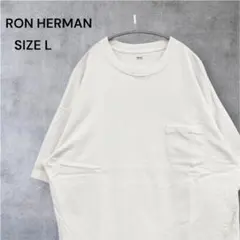 美品　RHC ロンハーマン ビッグシルエット ポケット Tシャツ ホワイト　L