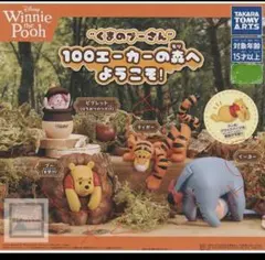 かつゆき後藤様専用