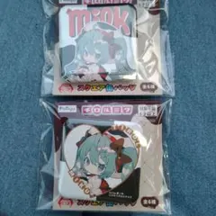 Item thumbnail for item 29e6c38e-e6fd-4157-ad15-fd2ea6d9340a