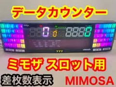 2026年最新】データカウンター リモコンの人気アイテム - メルカリ