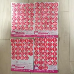 ヤマザキ春のパンまつり　2026　90点