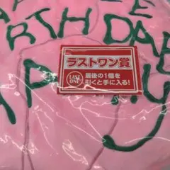 ☆ハリーポッター 一番くじ ラストワン賞 バースデーケーキクッション☆