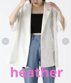 メルカリ市期間値下げ実施！ heather レーステーラドJKホワイトのサムネイル