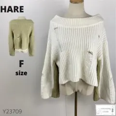 訳あり HARE ハレ ニット セーター ダメージ ツートーン ゆったり ラフ