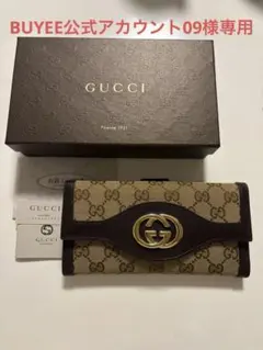 GUCCI GGパターン 長財布 ベージュ/ブラウン