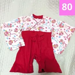 花柄 着物 袴ロンパース 80 赤 ピンク