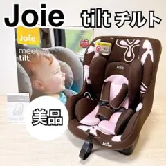 ❖【美品】カトージ　joieチルト チャイルドシート Joie チャイルドシート チルト （イエローストライプ