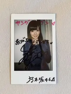 2025年最新】白石麻衣 直筆サインの人気アイテム - メルカリ