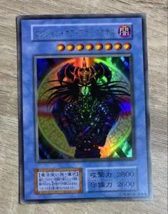 マジシャン・オブ・ブラックカオス 初期 ウルトラレア 東京ドーム PSA9