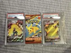 2025年最新】バンザイピカチュウ psaの人気アイテム - メルカリ