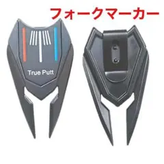 ゴルフマーカー グリーンフォーク マーカー ラインマーカー フォーク付 新品のサムネイル
