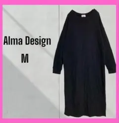 [Alma Design] ワッフル　長袖　マキシ丈ワンピース　ブラック　無地