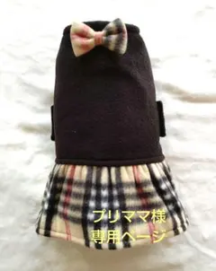 Item thumbnail for item 685622c7-0a78-4176-8bc8-425bb18e0a91