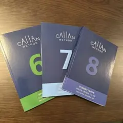 2025年最新】カランメソッド 3の人気アイテム - メルカリ