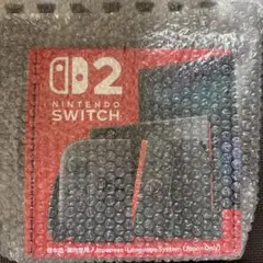 新品未使用未開封】 24時間以内・匿名発送‼︎NintendoSwitch2本体