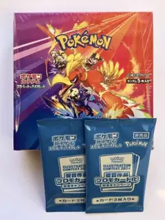 熱風のアリーナ1BOXとプロモカード3枚入り×2セット