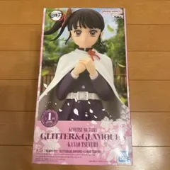 鬼滅の刃 カナヲ・ツユリ GLITTER & GLAMOURS