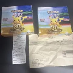 新品 シュリンク付き　ポケモンカードゲームMEGA 拡張パック2BOX