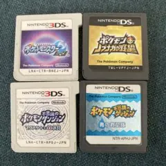 DS ポケモン　４種