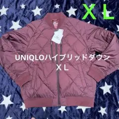 UNIQLO ホワイトマウンテニアリング ハイブリッドダウンジャケット　ＸＬ