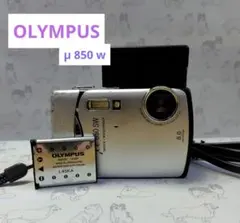 【極美品稼働品】オリンパス μ 850 SW リーフグリーン オールドデジカメ 極美品稼働品】オリンパス μ 850 SW リーフグリーン オールドデジカメ