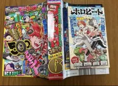 新品未読】月刊コロコロコミック 2026年6月号 本誌のみ 付録なし⑩