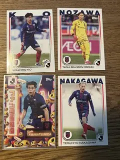 Topps Jリーグ FC東京 俵積田晃太 99枚限定 シリアルカード - メルカリ