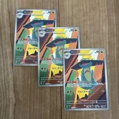 ドロンチ AR MEGA ハイクラスパック MEGAドリームex キラ 212… - メルカリ