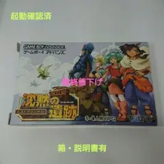2025年最新】エストポリス gbaの人気アイテム - メルカリ