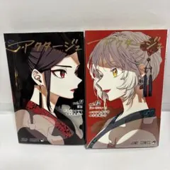 2025年最新】アクタージュ 11の人気アイテム - メルカリ