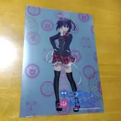 中二病でも恋がしたい クリアファイル 小鳥遊六花＆七宮智音 - メルカリ