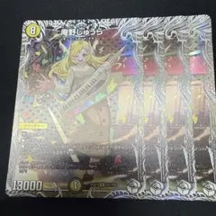 2026年最新】庵野しゅうらの人気アイテム - メルカリ