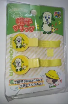 いないいないばぁっ！ ワンワン　 帽子クリップ
