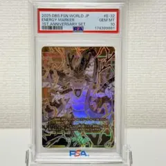 【PSA10】エナジーマーカー E-32 神龍 フュージョンワールド DB PSA10】エナジーマーカー E-32 神龍 フュージョンワールド DB - メルカリ