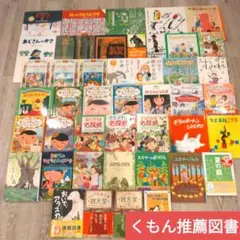 2025年最新】女の子向け児童書の人気アイテム - メルカリ