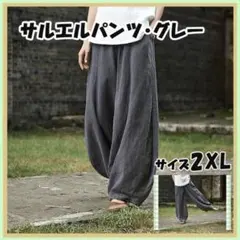 ゆう様 リクエスト 2点 まとめ商品