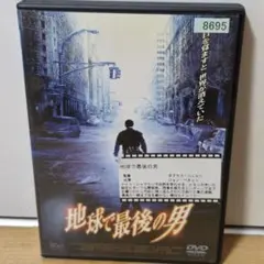 天使の眼,野獣の街《レンタル落ちDVD・廃盤》 - メルカリ