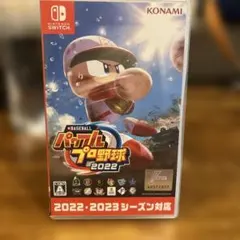eBASEBALL パワフルプロ野球2022 Switch