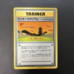 ラッキースタジアム_ポケモンカードワールドチャレンジ(関西地方