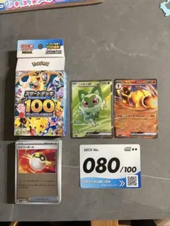 スタートデッキ100 ニャオハex SR メガタブンネex SR ポケモンカード