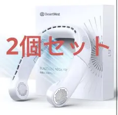 2025年最新】DesertWest ハンディファンの人気アイテム - メルカリ