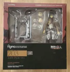 ミカサ・アッカーマン アクションフィギュア figma 203 進撃の巨人