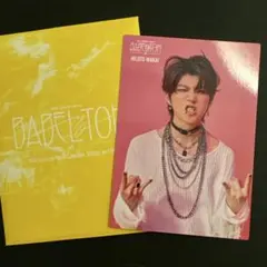 ミセス　若井滉斗　フォトカ　バベル