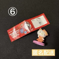 チョコエッグ　Hello Kitty コラボレーション　6 平成アイドル風