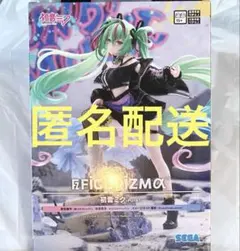 初音ミク FIGURIZMα フィギュア Punk