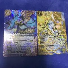 バトルスピリッツ エルネーゼ　ヴァルドラム　シークレット