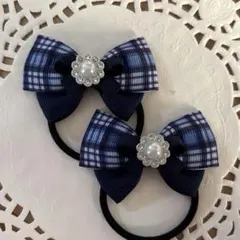 ハンドメイド ヘアゴム チェック ネイビーリボン きらきらパーツ a491