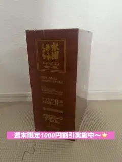 新品 水曜どうでしょう コンプリートBOX Vol.3 [DVD] - メルカリ
