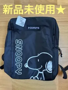PEANUTS SNOOPY ブラックリュック