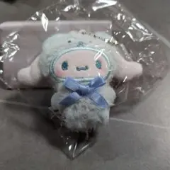 シナモロール ぬいぐるみキーホルダー